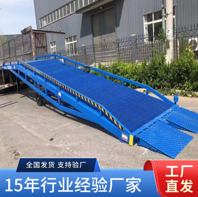 贵溪移动式登车桥